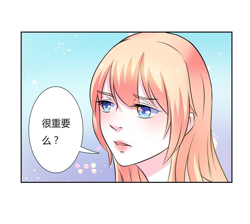 第27章：终身协议
