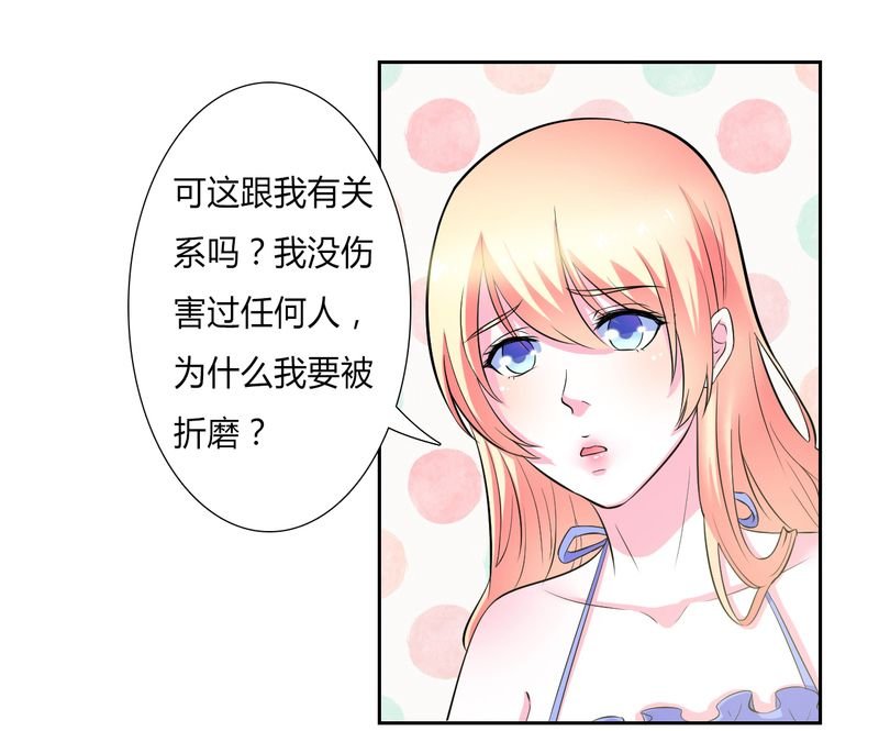 第27章：终身协议