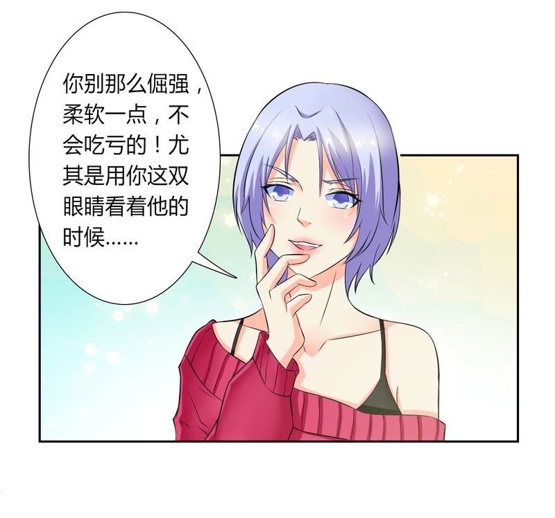 第27章：终身协议