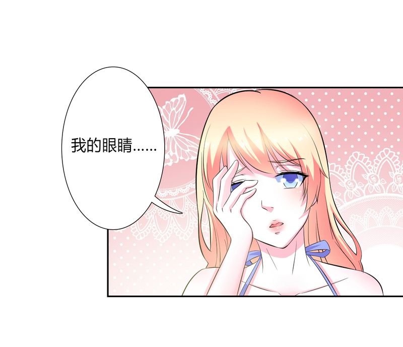 第27章：终身协议