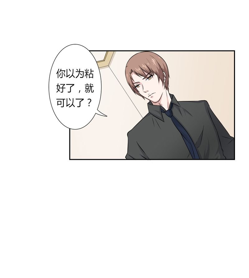 第27章：终身协议