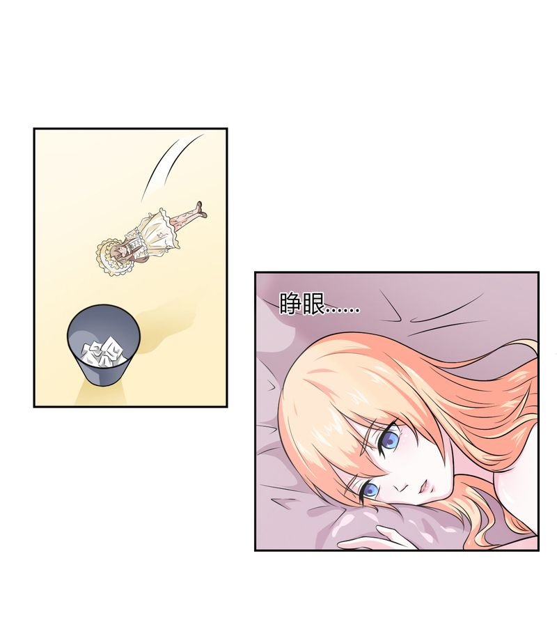 第28章：回归自由