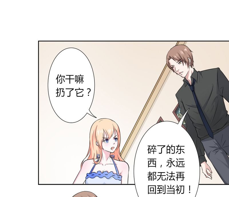 第28章：回归自由