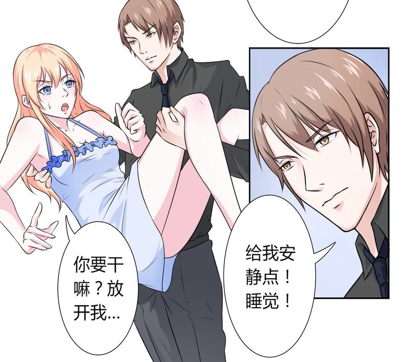 第28章：回归自由