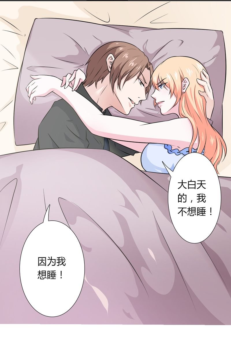第28章：回归自由