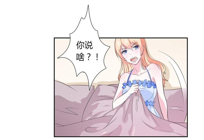 第28章：回归自由
