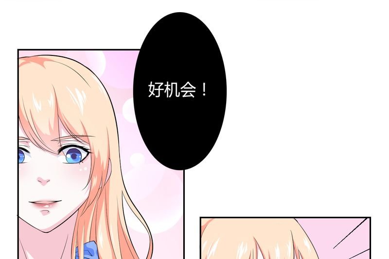 第28章：回归自由