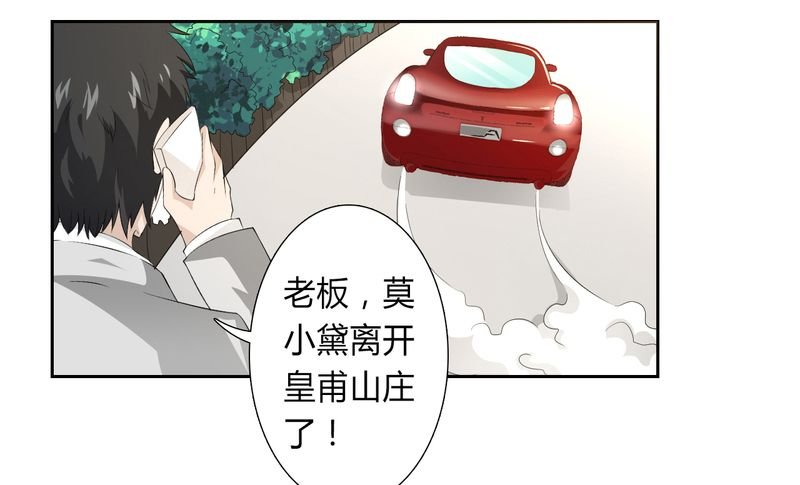 第28章：回归自由