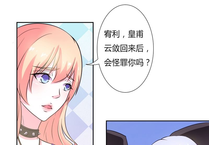 第28章：回归自由
