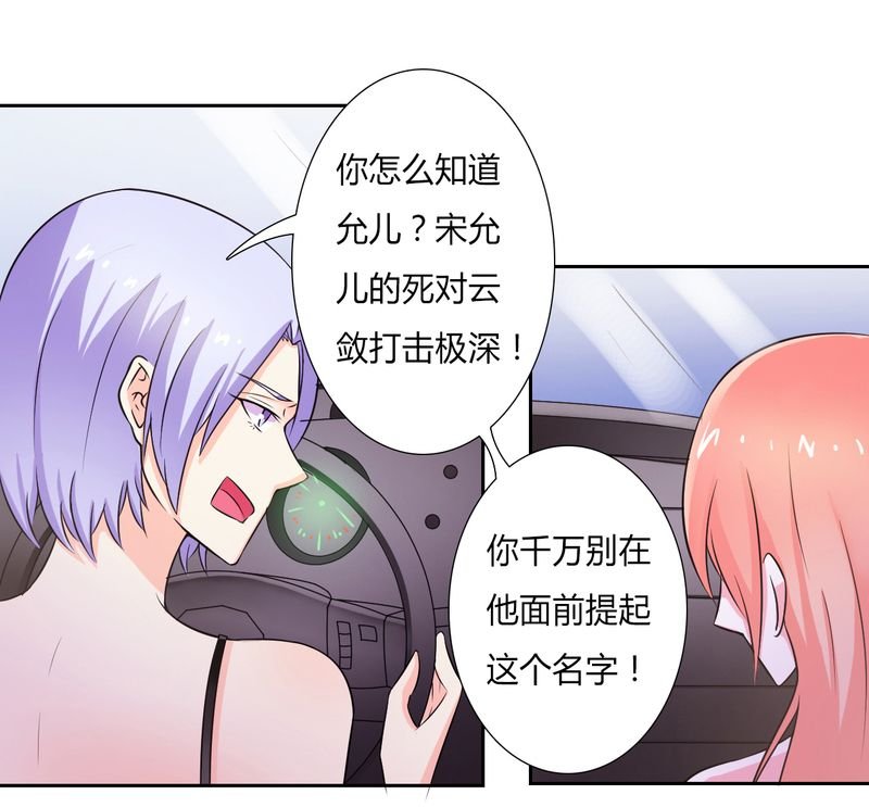 第28章：回归自由