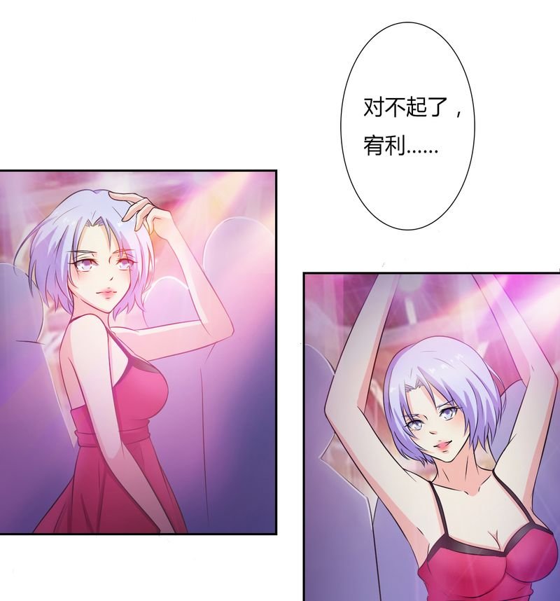 第29章：莫小黛逃跑了
