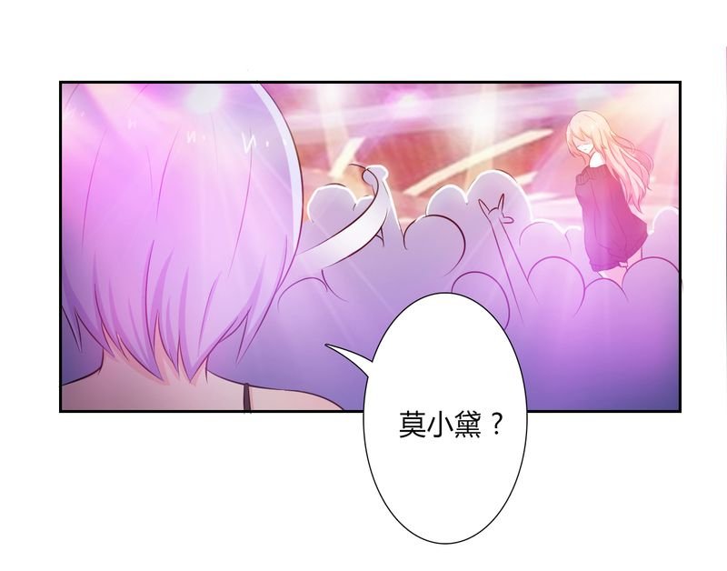 第29章：莫小黛逃跑了