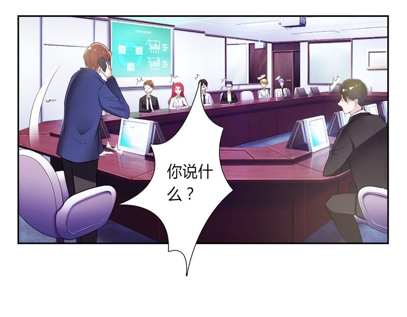 第29章：莫小黛逃跑了