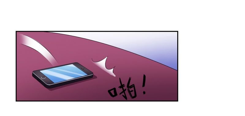 第29章：莫小黛逃跑了