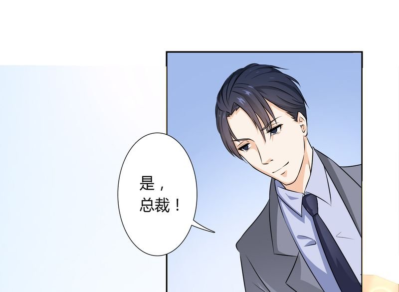 第29章：莫小黛逃跑了