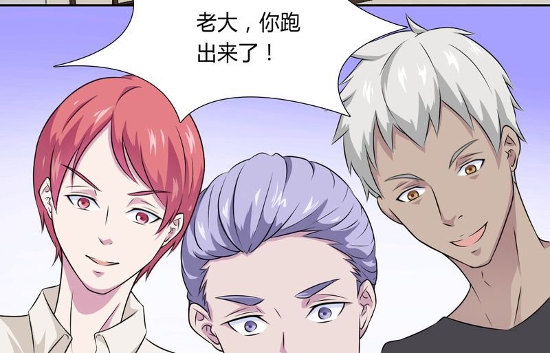 第29章：莫小黛逃跑了