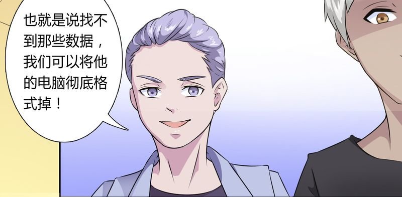 第29章：莫小黛逃跑了