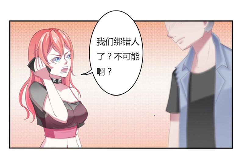 第3章：看我怎么收拾你！