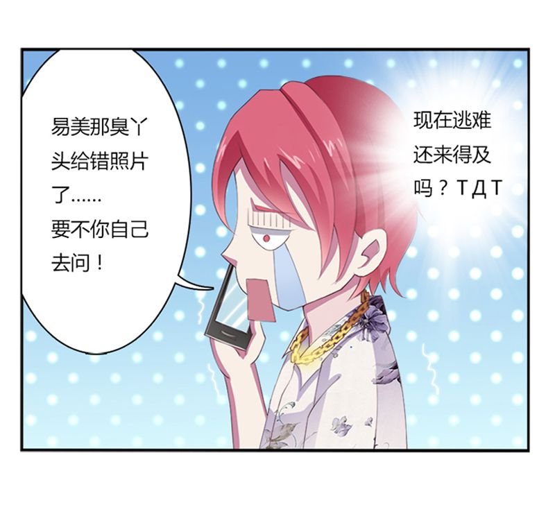 第3章：看我怎么收拾你！