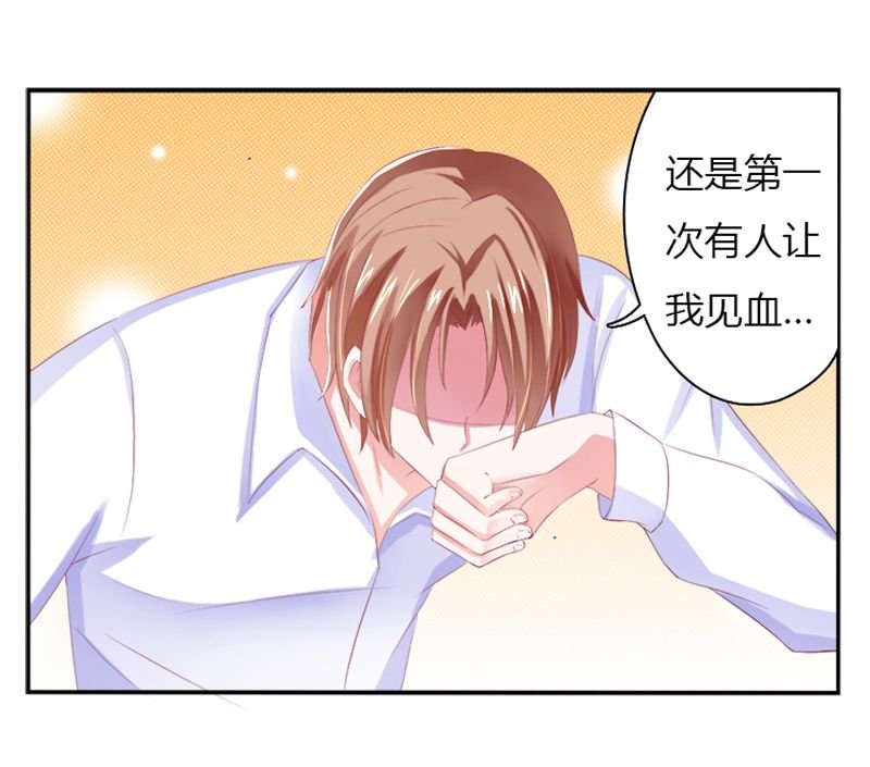第3章：看我怎么收拾你！