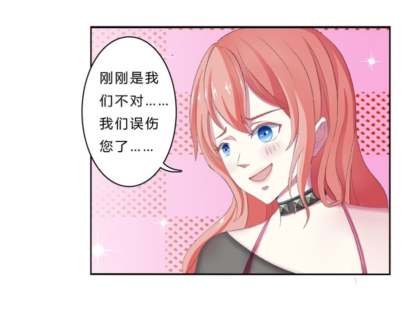第3章：看我怎么收拾你！