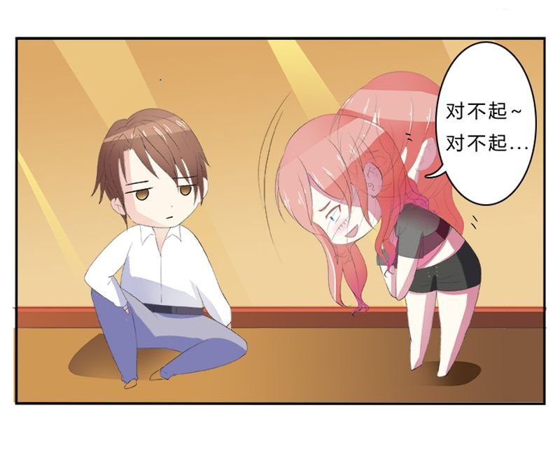 第3章：看我怎么收拾你！