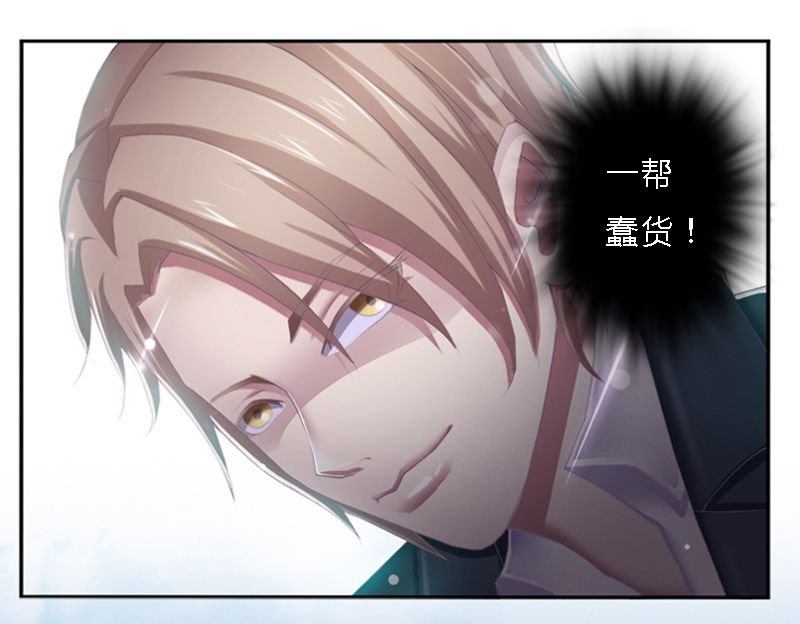 第3章：看我怎么收拾你！