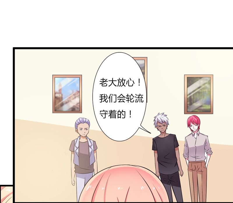 第30章：找回瓷娃娃