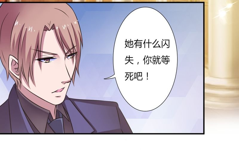 第30章：找回瓷娃娃