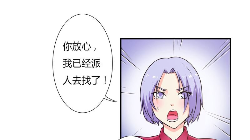 第30章：找回瓷娃娃