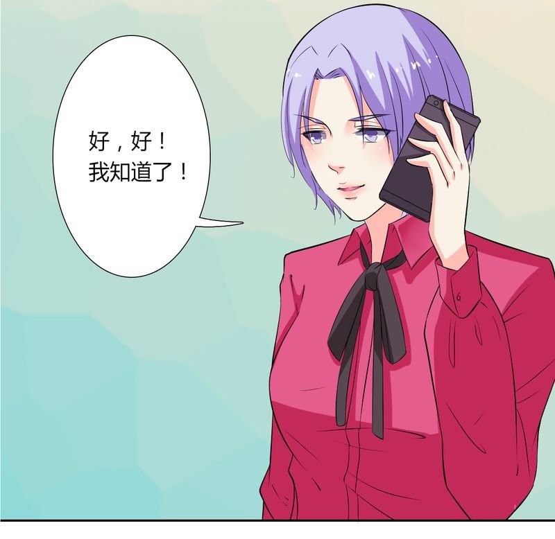 第30章：找回瓷娃娃
