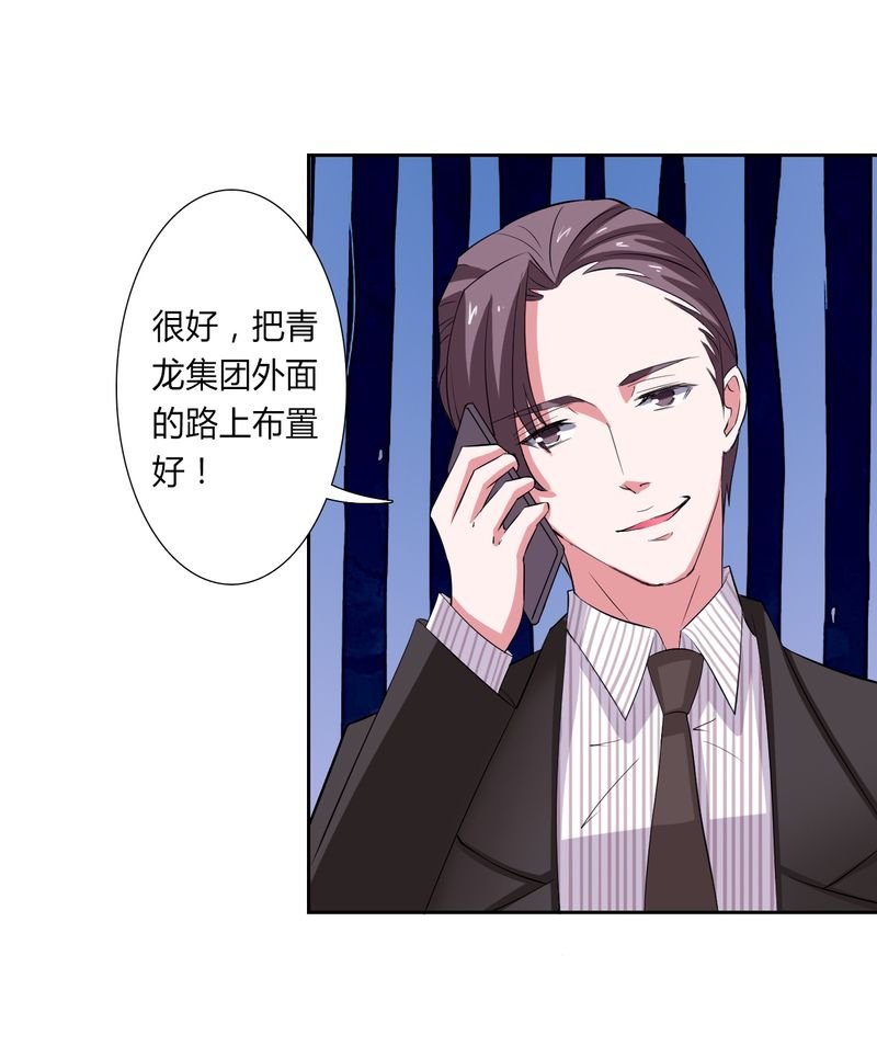 第30章：找回瓷娃娃