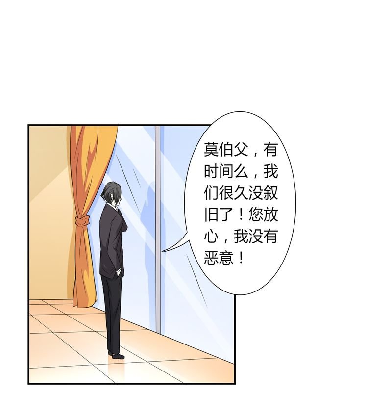 第30章：找回瓷娃娃