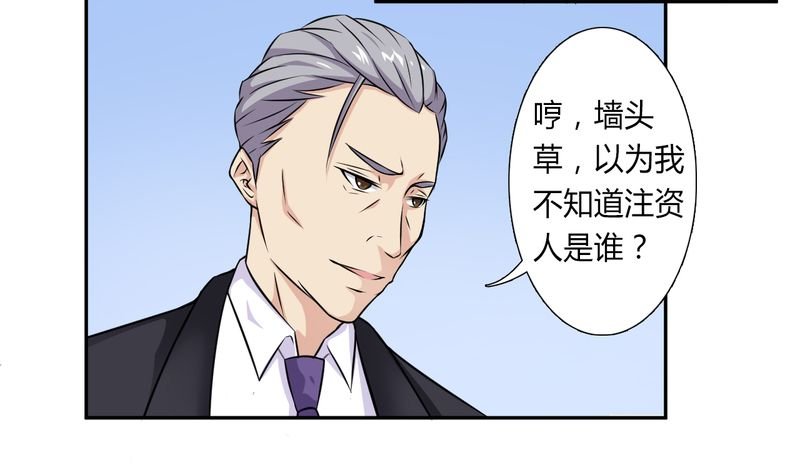 第30章：找回瓷娃娃