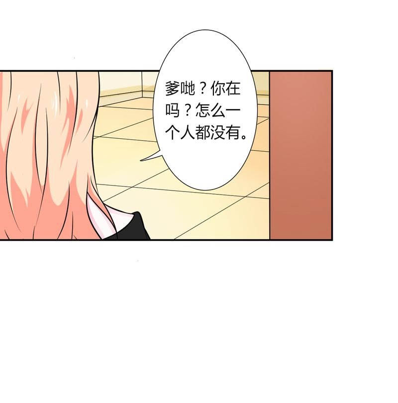 第30章：找回瓷娃娃