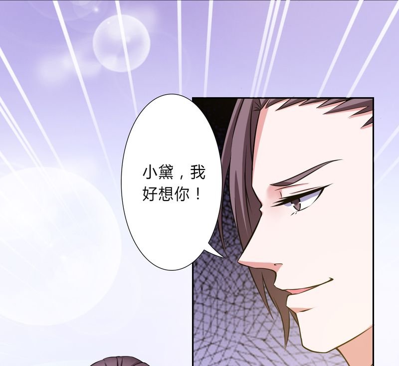 第31章：杀了他你会怎样