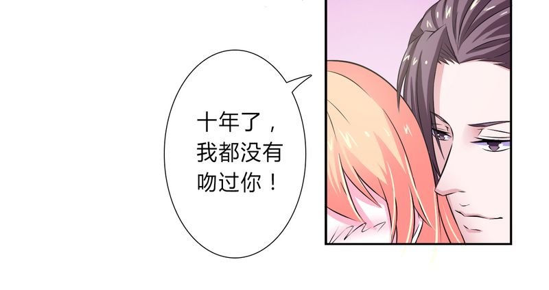 第31章：杀了他你会怎样