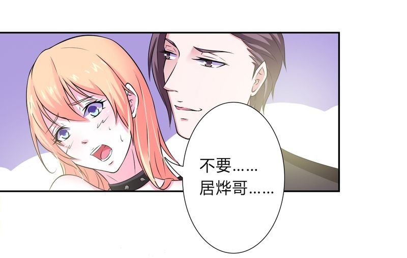 第31章：杀了他你会怎样
