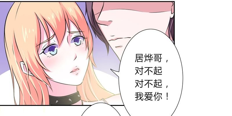 第31章：杀了他你会怎样