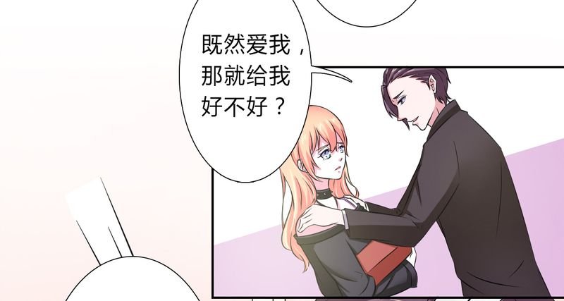 第31章：杀了他你会怎样