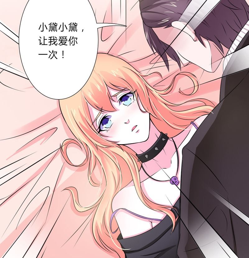 第31章：杀了他你会怎样