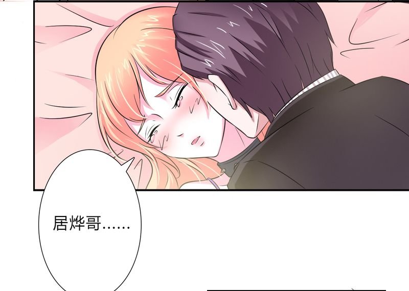 第31章：杀了他你会怎样