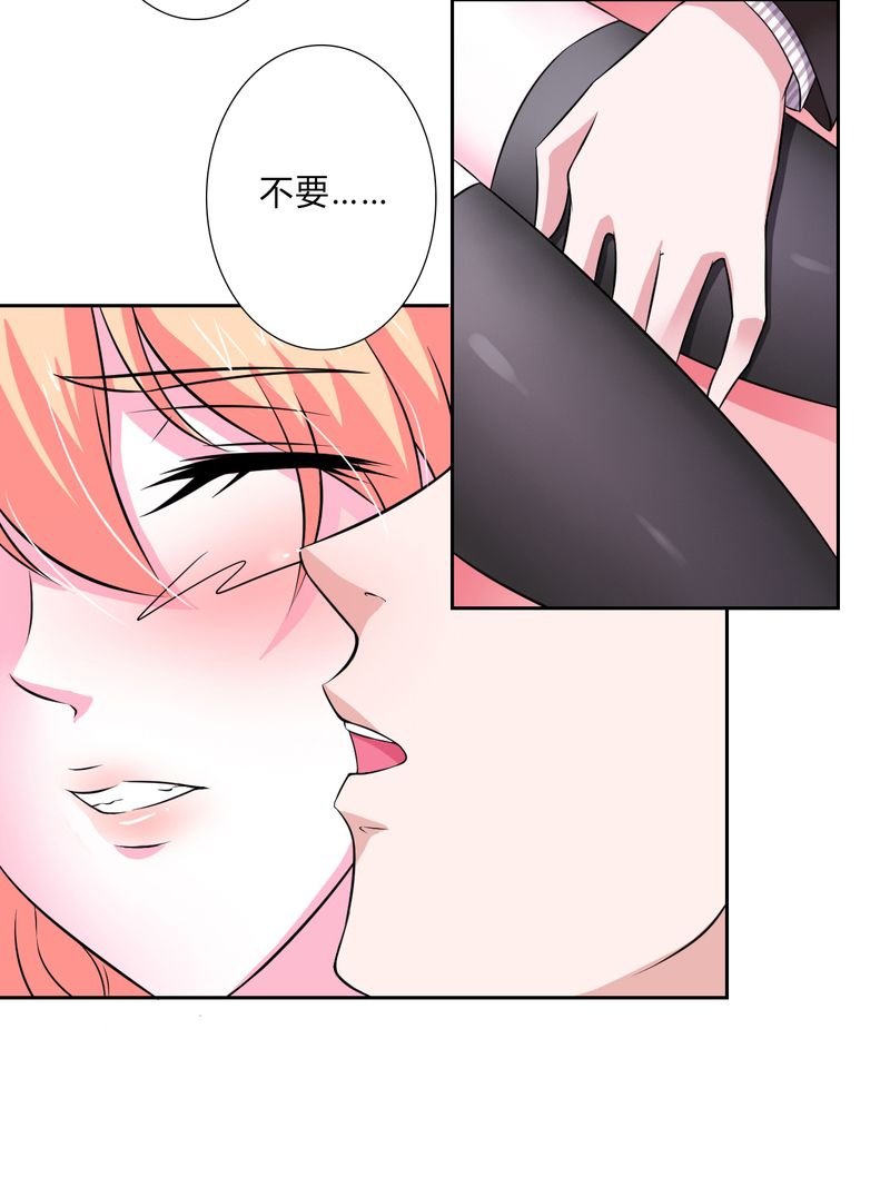 第31章：杀了他你会怎样