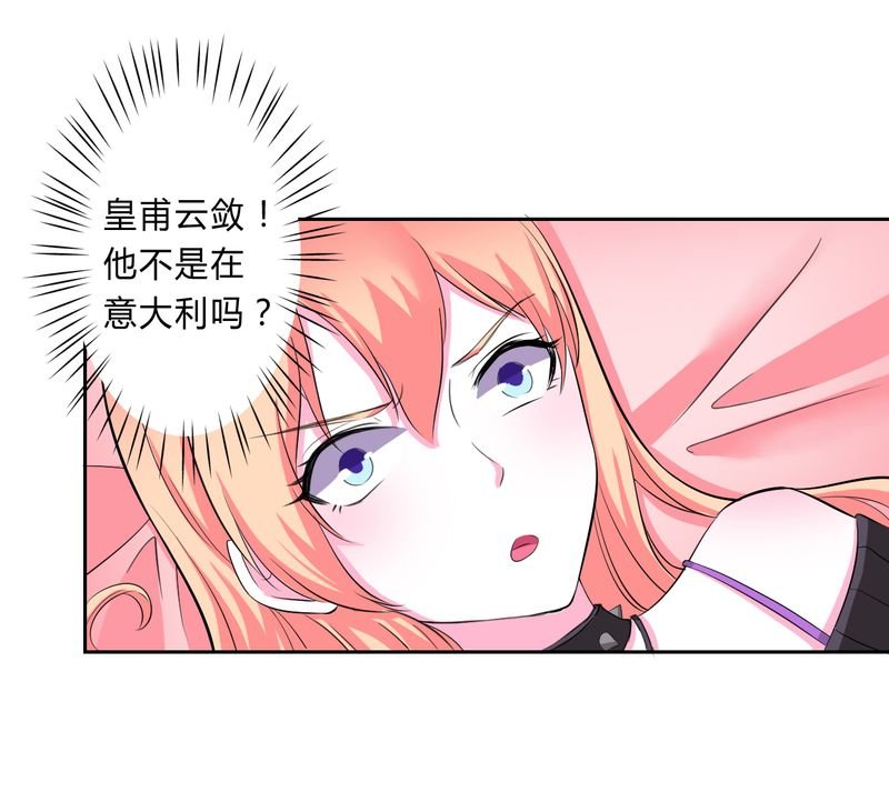 第31章：杀了他你会怎样