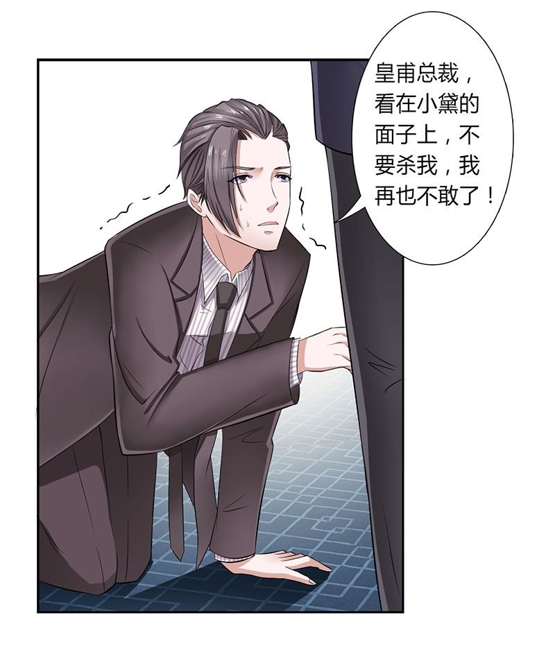 第32章：送你们上西天