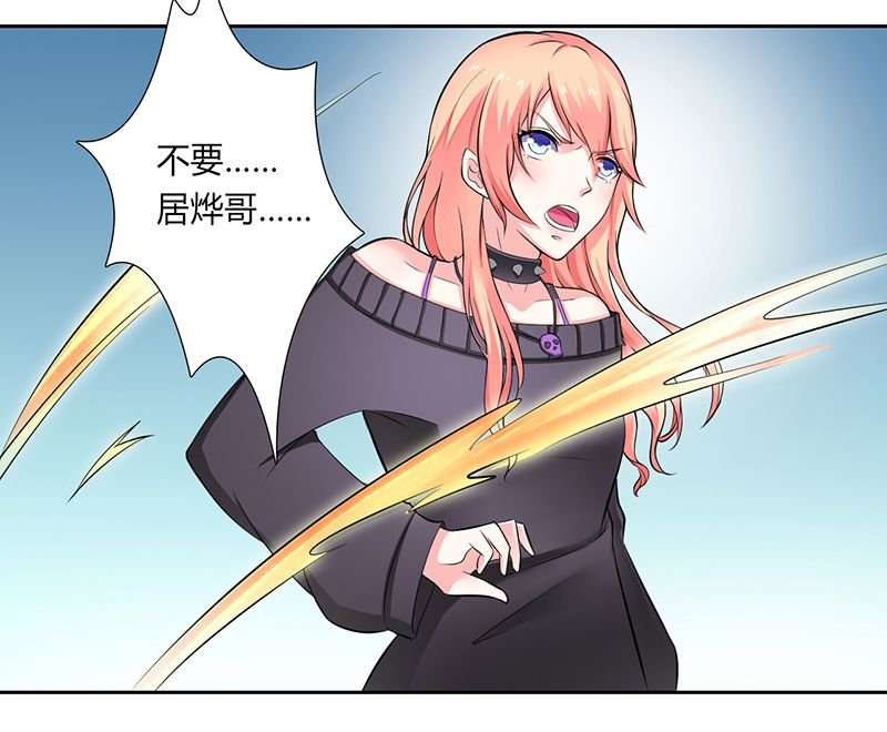 第32章：送你们上西天