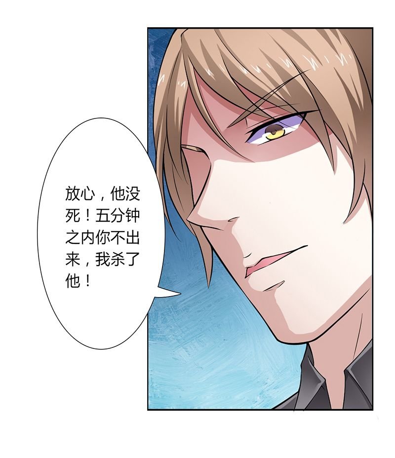 第32章：送你们上西天