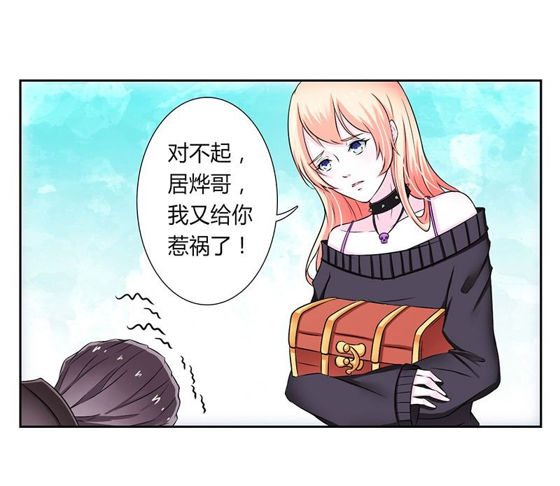 第32章：送你们上西天