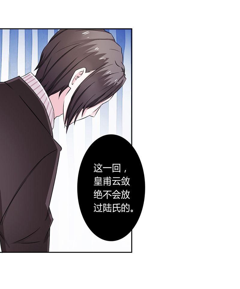 第32章：送你们上西天