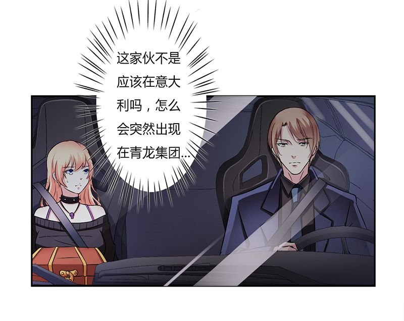 第32章：送你们上西天